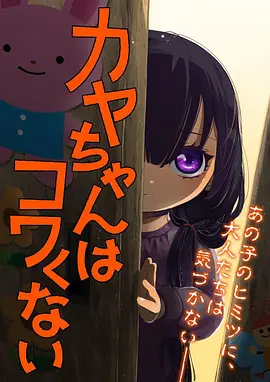 动漫《天宝伏妖录》海报