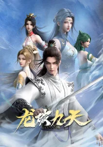 动漫《网球王子》海报