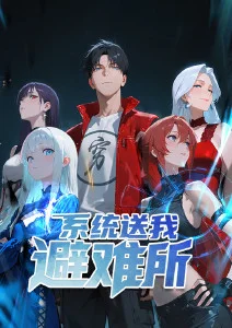 动漫《反叛的鲁路修》海报