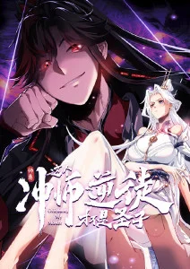 动漫《刺客伍六七》海报