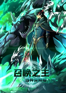 动漫《樱桃小丸子》海报