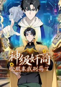 动漫《天气之子》海报