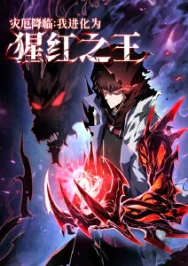 动漫《刀剑神域》海报